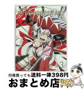 【中古】 戦姫絶唱シンフォギアAXZ　3【期間限定版】/Blu-ray　Disc/KIXA-90758 / キングレコード [Blu-ray]【宅配便出荷】