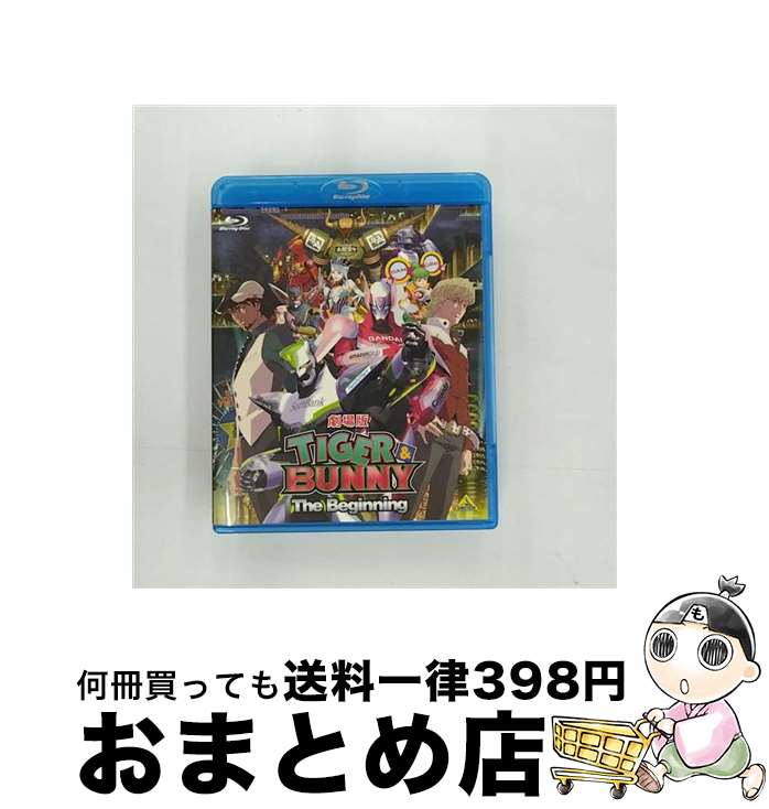 【中古】 劇場版　TIGER　＆　BUNNY　ーThe　Beginningー　通常版/Bluーray　Disc/BCXAー0659 / バンダイビジュアル [Blu-ray]【宅配便出荷】