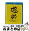 š MusicVideoCollection2009-2012/Blu-rayDisc/SRXL-40 / SMR(SME)(D) [Blu-ray]ؽв١