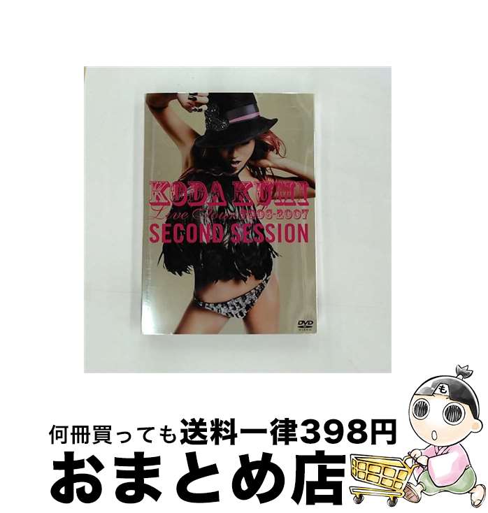 【中古】 KODA KUMI Live Tour 2006-2007 SECOND SESSION/DVD/RZBD-45564 / エイベックス・マーケティン...