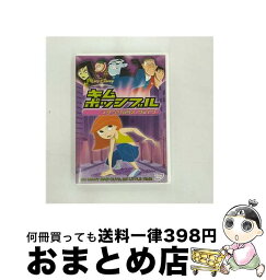 【中古】 キム・ポッシブル／デンジャラス・ファイブ/DVD/VWDS-5092 / ブエナ・ビスタ・ホーム・エンターテイメント [DVD]【宅配便出荷】