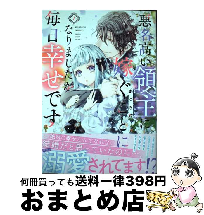 äʤޡޤȤŹ㤨֡š ̾⤤μ˲ǤȤˤʤޤǤ 1 / Ť / ˥å [ߥå]ؽв١ۡפβǤʤ110ߤˤʤޤ