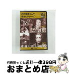 【中古】 DVD＞天井桟敷の人々／嘆きのテレーズ / 宝島社 / 宝島社 [単行本]【宅配便出荷】