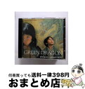 【中古】 Ost: Green Dragon MychaelDannaJeffDannaマイケル・ダナ&ジェフ・ダナ / Jeff Danna / Varese...