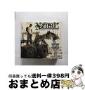【中古】 Xzibit イグジビット / Weapons Of Mas...(2)