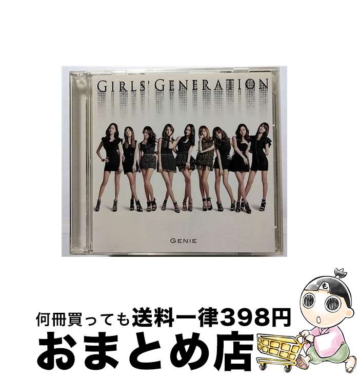 【中古】 GENIE（期間限定盤）/CDシングル（12cm）/UPCH-89089 / 少女時代 / NAYUTAWAVE RECORDS CD 【宅配便出荷】