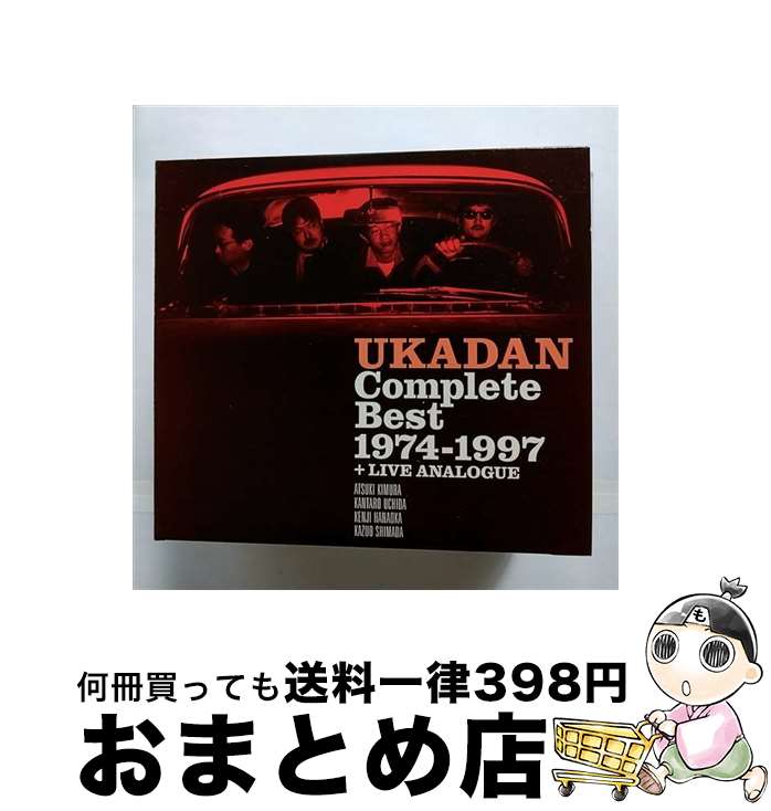 【中古】 Complete　Best　1974-1997　＋　LIVE　アナログ/CD/FLCF-5028 / 憂歌団 / フォーライフミュージックエンタテイメント [CD]【宅配便出荷】