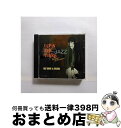 【中古】 LUPIN　THE　THIRD「JAZZ」　PLAYS　THE　“STANDARDS”/CD/VPCG-84785 / 大野雄二トリオ / バップ [CD]【宅配便出荷】