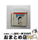 【中古】 君も知ってる!ベートーベン/CD/BVCC-8814 / オムニバス(クラシック), ニューヨーク・コラール・ソサエティ, プライス(マーガレット),...