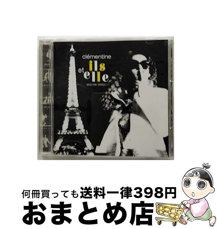 【中古】 イル・エ・エル～彼らと彼女/CD/SRCS-7458 / クレモンティーヌ / ソニー・ミュージックレコーズ [CD]【宅配便出荷】