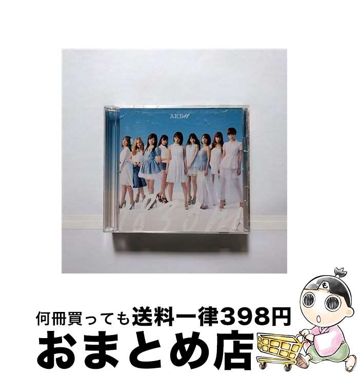 【中古】 1830m 劇場盤 /AKB48 / AKB48 エーケービー / KING RECORDS [CD]【宅配便出荷】