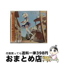 【中古】 break　time/CDシングル（12cm）/KDSD-00272 / 霜月はるか / SMD jutaku(SME)(M) [CD]【宅配便出荷】