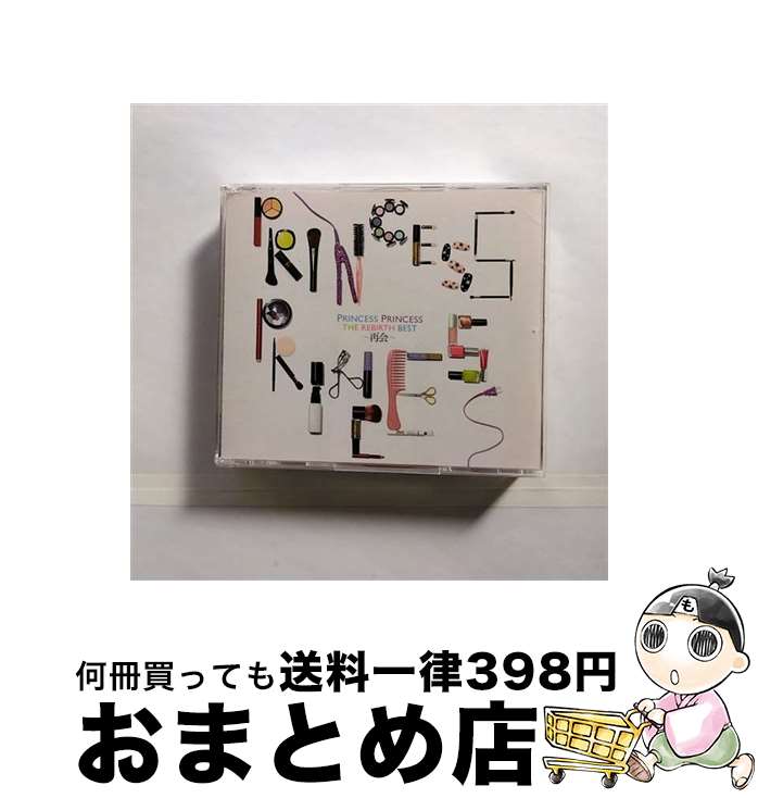 【中古】 THE　REBIRTH　BEST～再会～（初回生産限定盤）/CD/SECL-1147 / PRINCESS PRINCESS / SME [CD]【宅配便出荷】