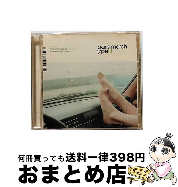 【中古】 type　III/CD/VICL-69077 / paris match / ビクターエンタテインメント [CD]【宅配便出荷】