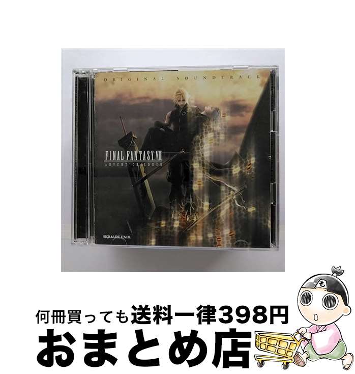 【中古】 FINAL　FANTASY　VII　ADVENT　CHILDREN　ORIGINAL　SOUNDTRACK/CD/SQEX-10051 / ゲーム ミュージック / [CD]【宅配便出荷】