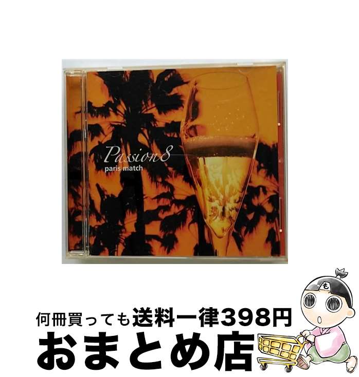【中古】 Passion8/CD/ASCM-6053 / paris match / アミューズソフトエンタテインメント [CD]【宅配便出荷】