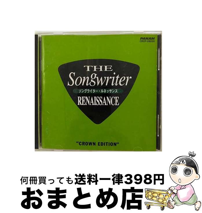 【中古】 So　many　stars/CD/CRCP-28050 / オムニバス, イルカ, 沢田聖子, 伊勢正三, 風, かぐや姫, 南こうせつ / 日本クラウン [CD]【宅配便出荷】