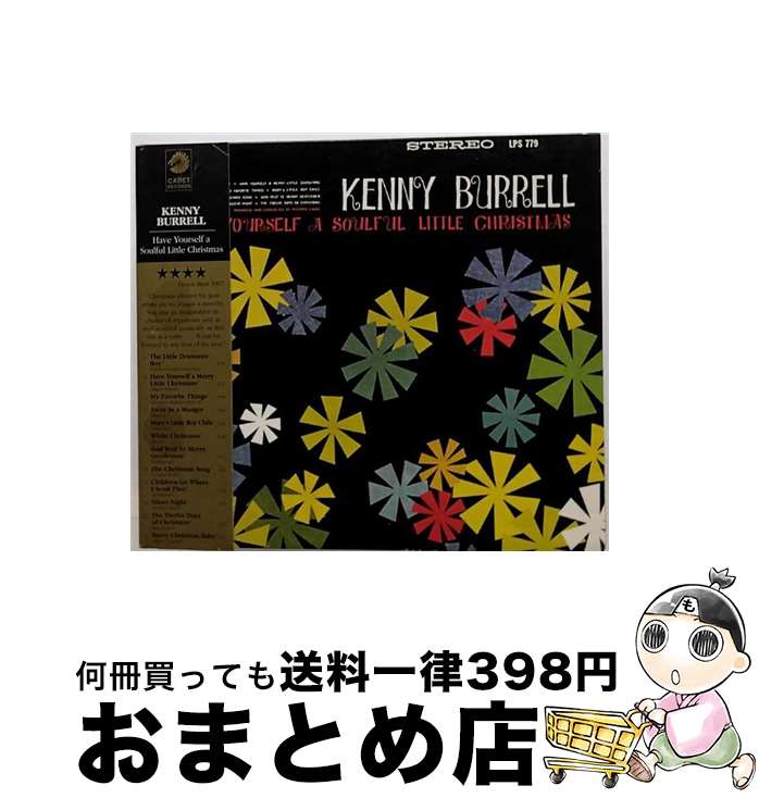 【中古】 Kenny Burrell ケニーバレル / Have Yourself A Soulful Littlechristmas / Kenny Burrell / Verve [CD]【宅配便出荷】