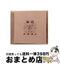 【中古】 音樂ノススメ/CD/FLCF-4013 / HALCALI, 谷川俊太郎, 宇多丸 / フォーライフ ミュージックエンタテイメント [CD]【宅配便出荷】