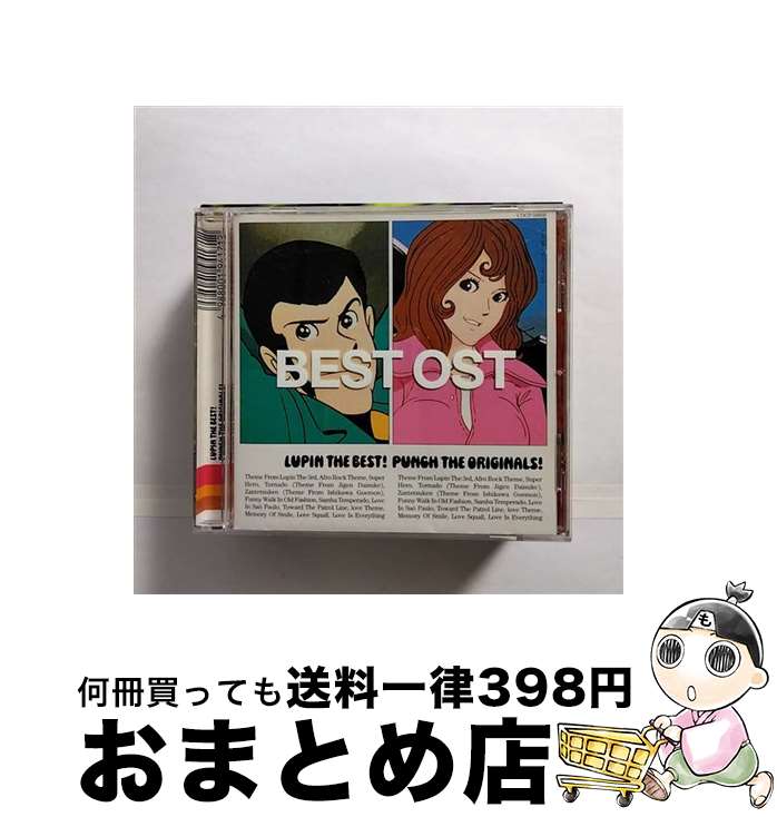 【中古】 LUPIN　THE　BEST！　PUNCH　THE　ORIGINALS！/CD/COCP-50668 / TVサントラ, 山田康雄, 増山江威子, ユー&エクスプロージョン・バンド, 木村昇, 水木一郎, Sandra Hohn, チャー / [CD]【宅配便出荷】