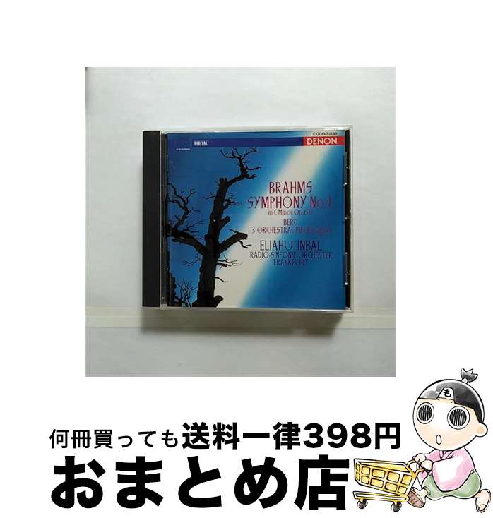 š ֥顼ॹ1֡٥륯ɸڤΤ3Ĥξ/CD/COCO-73183 / Х(ꥢ) / ܥӥ [CD]ؽв١