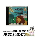 【中古】 Saint−Sans: Le Carnaval Des Animaux, Septuor, Allegro Appasionato & 6 Bagat...