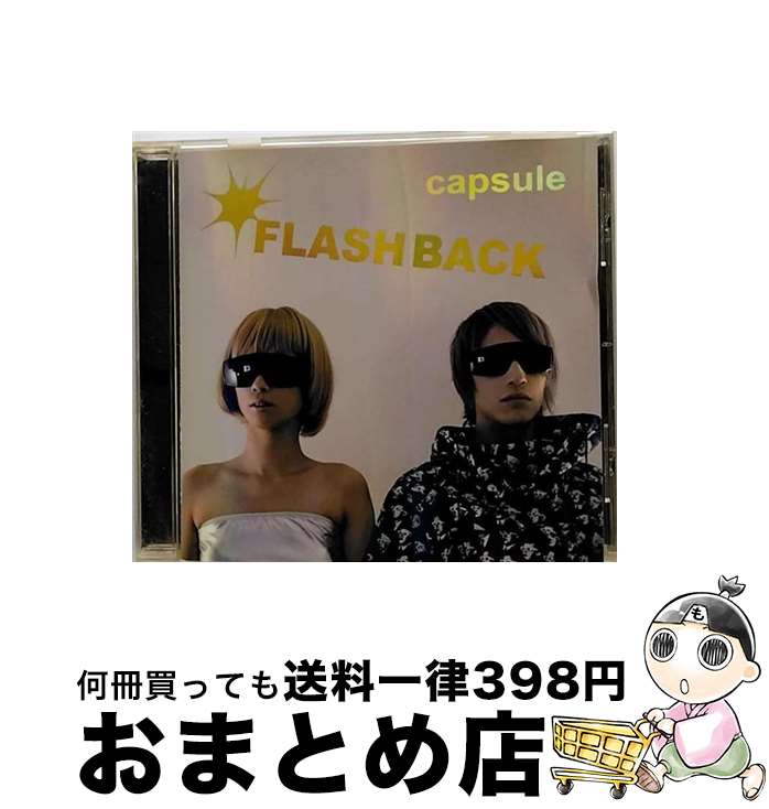 【中古】 FLASH　BACK/CD/YCCC-10011 / capsule / ヤマハミュージックコミュニケーションズ [CD]【宅配便出荷】