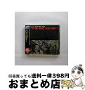 EANコード：4988006854031■通常24時間以内に出荷可能です。※繁忙期やセール等、ご注文数が多い日につきましては　発送まで72時間かかる場合があります。あらかじめご了承ください。■宅配便(送料398円)にて出荷致します。合計3980円以上は送料無料。■ただいま、オリジナルカレンダーをプレゼントしております。■送料無料の「もったいない本舗本店」もご利用ください。メール便送料無料です。■お急ぎの方は「もったいない本舗　お急ぎ便店」をご利用ください。最短翌日配送、手数料298円から■「非常に良い」コンディションの商品につきましては、新品ケースに交換済みです。■中古品ではございますが、良好なコンディションです。決済はクレジットカード等、各種決済方法がご利用可能です。■万が一品質に不備が有った場合は、返金対応。■クリーニング済み。■商品状態の表記につきまして・非常に良い：　　非常に良い状態です。再生には問題がありません。・良い：　　使用されてはいますが、再生に問題はありません。・可：　　再生には問題ありませんが、ケース、ジャケット、　　歌詞カードなどに痛みがあります。アーティスト：ホレス・シルヴァー枚数：1枚組み限定盤：通常曲数：8曲曲名：DISK1 1.フィンガー・ポッピン2.ジューシー・ルーシー3.スインギン・ザ・サンバ4.スイート・スタッフ5.クッキン・アット・ザ・コンチネンタル6.カム・オン・ホーム7.ユー・ハプンド・マイ・ウェイ8.メロー・D型番：TOCJ-7016発売年月日：2007年07月25日