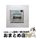 EANコード：4988009959221■通常24時間以内に出荷可能です。※繁忙期やセール等、ご注文数が多い日につきましては　発送まで72時間かかる場合があります。あらかじめご了承ください。■宅配便(送料398円)にて出荷致します。合計3980円以上は送料無料。■ただいま、オリジナルカレンダーをプレゼントしております。■送料無料の「もったいない本舗本店」もご利用ください。メール便送料無料です。■お急ぎの方は「もったいない本舗　お急ぎ便店」をご利用ください。最短翌日配送、手数料298円から■「非常に良い」コンディションの商品につきましては、新品ケースに交換済みです。■中古品ではございますが、良好なコンディションです。決済はクレジットカード等、各種決済方法がご利用可能です。■万が一品質に不備が有った場合は、返金対応。■クリーニング済み。■商品状態の表記につきまして・非常に良い：　　非常に良い状態です。再生には問題がありません。・良い：　　使用されてはいますが、再生に問題はありません。・可：　　再生には問題ありませんが、ケース、ジャケット、　　歌詞カードなどに痛みがあります。型番：SRCR-9592発売年月日：1994年07月01日