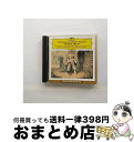 【中古】 モーツァルト:オペラ・アリア集/CD/UCCG-7093 / オムニバス(クラシック), ヤノヴィッツ(グンドゥラ), シュライアー(ペーター), フ...
