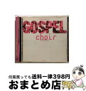 【中古】 ゴスペル・クワイア決定版1〜オールド・スクール編/CD/PVCP-8148 / オムニバス, チャールズ・フォールド・シンガーズ, ドロシー・ノーウッ...