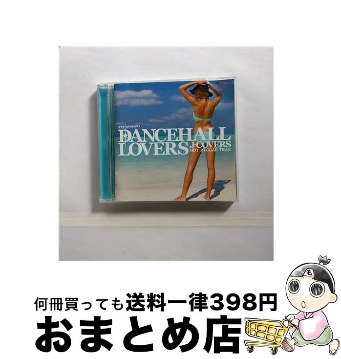 【中古】 ダンスホール・ラヴァーズ　J-COVERS/CD/TOCP-64412 / オムニバス, ステフ・ライト, アイリー・ラヴ, レバ, アイシャ・デイビス, ソフィー’MYNX’ブラウン, アデル / [CD]【宅配便出荷】