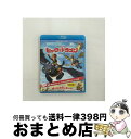 【中古】 ヒックとドラゴン ブルーレイ&DVDセット/Blu-ray Disc/DWCB-120116 / パラマウント ホーム エンタテインメント ジャパン ...