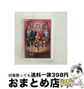 【中古】 舞台「漫画みたいにいかない。」/DVD/VPBF-14708 / バップ [DVD]【宅配便出荷】