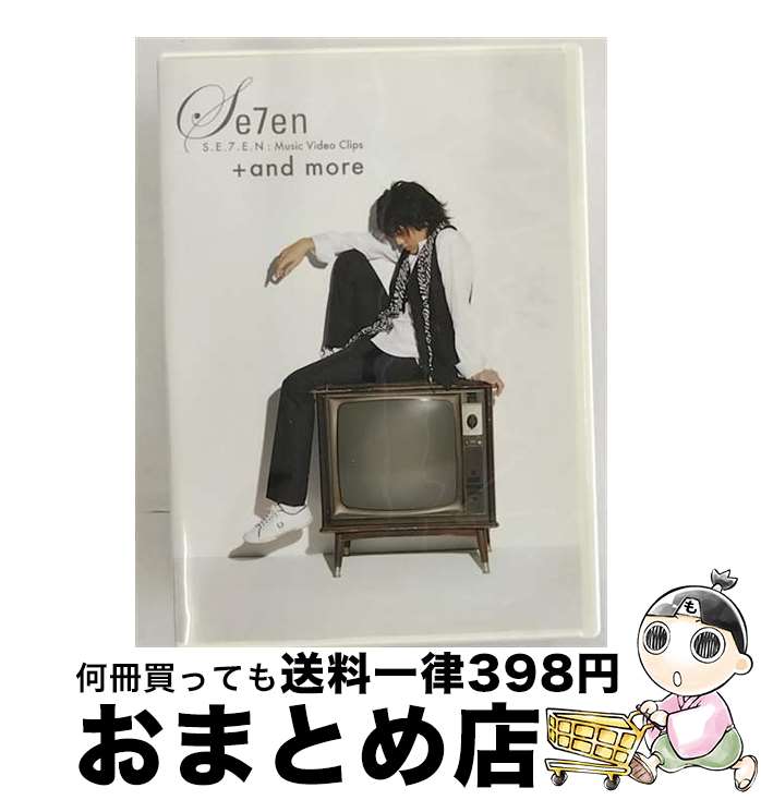 【中古】 ＋and　more/DVD/COBU-77 / コロムビアミュージックエンタテインメント [DVD]【宅配便出荷】