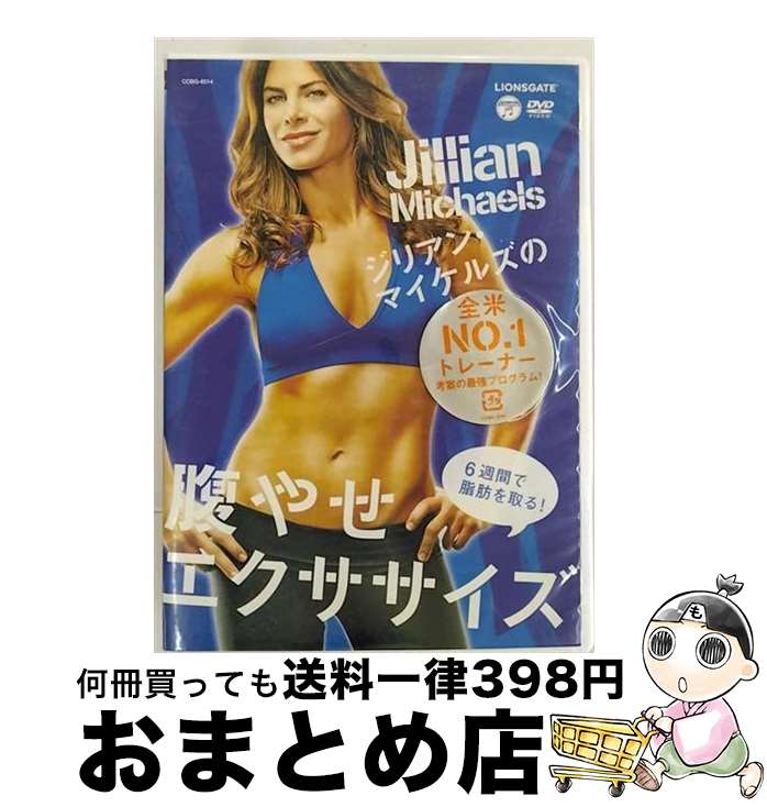 š ꥢ󡦥ޥ륺ʢ䤻6֤ǻä/DVD/COBG-6014 / ܥӥ [DVD]ؽв١