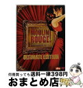 【中古】 ムーラン・ルージュ アルティメット・エディション/DVD/FXBU-19945 / 20世紀フォックス・ホーム・エンターテイメント・ジャパン [DVD...