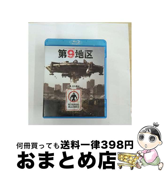 【中古】 第9地区 ブルーレイ＆DVDセット/Blu-ray Disc/BWBA-F6722 / ワーナー ホーム ビデオ Blu-ray 【宅配便出荷】