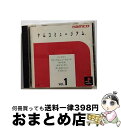 【中古】 ナムコミュージアムVol.1 / ナムコ【宅配便出荷】