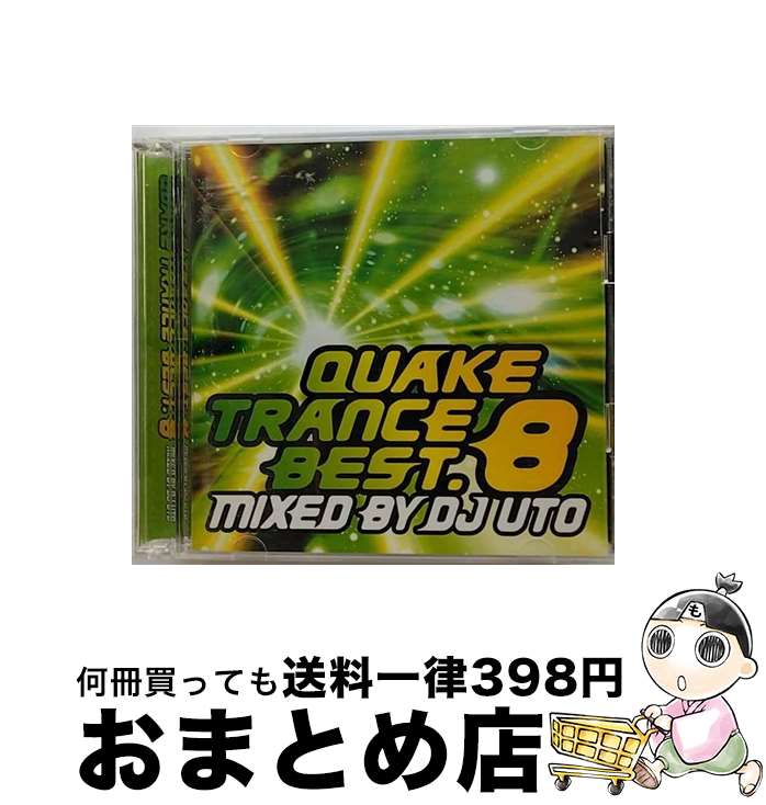 【中古】 QUAKE　TRANCE　BEST．8　MIXED　BY　DJ　UTO/CD/QRDJ-8 / DJ UTO, JUMANJI / QUAKE RECORDS [CD]【宅配便出荷】