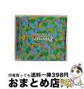 EANコード：4524334001015■こちらの商品もオススメです ● beatmania/CD/KICA-7930 / ゲーム・ミュージック, NITE SYSTEM, DEANNA DELLA CLOPPA, LYDIA RHODES / キングレコード [CD] ■通常24時間以内に出荷可能です。※繁忙期やセール等、ご注文数が多い日につきましては　発送まで72時間かかる場合があります。あらかじめご了承ください。■宅配便(送料398円)にて出荷致します。合計3980円以上は送料無料。■ただいま、オリジナルカレンダーをプレゼントしております。■送料無料の「もったいない本舗本店」もご利用ください。メール便送料無料です。■お急ぎの方は「もったいない本舗　お急ぎ便店」をご利用ください。最短翌日配送、手数料298円から■「非常に良い」コンディションの商品につきましては、新品ケースに交換済みです。■中古品ではございますが、良好なコンディションです。決済はクレジットカード等、各種決済方法がご利用可能です。■万が一品質に不備が有った場合は、返金対応。■クリーニング済み。■商品状態の表記につきまして・非常に良い：　　非常に良い状態です。再生には問題がありません。・良い：　　使用されてはいますが、再生に問題はありません。・可：　　再生には問題ありませんが、ケース、ジャケット、　　歌詞カードなどに痛みがあります。アーティスト：ゲーム・ミュージック枚数：1枚組み限定盤：通常曲数：27曲曲名：DISK1 1.金魚2.ゲームの達人3.In Da Park4.Sunshine Dance（Latio YOKAN Mix）5.Going Global6.SHOWDOWN TO LIVE7.MARLIE-chang（K-darta MIX）8.チャラメラソング9.サナ・モレッテ・ネ・エンテ10.ちり紙-Z11.fresh！！12.stream13.NORTH14.bloom in the air15.荒野のおイモ屋さん16.Z.O.E（gamelan minimal mix）17.Centralization18.INFINITE PRAYER19.がんばれ日本茶20.サナ・モレッテ・ネ・エンテ（B.L.T.STYLE）21.INFINITE PRAYER（floating flock style）22.ゲームの達人（Long version）23.Sunshine Dance（Long version）24.MARLIE-chang（original ver.）25.NORTH（original ver.）26.荒野のおイモ屋さん（original ver.）27.INFINITE PRAYER（long mix）タイアップ情報：金魚 ゲーム・ミュージック:コナミ社ゲーム「beatmania APPEND GOTTAMIX2～Going Global～」より型番：KMCA-84発売年月日：2001年07月04日