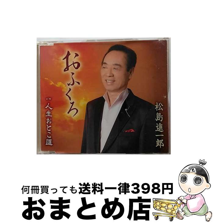 š դ/CD󥰥12cm/TKCA-90619 / ʰϺ / ֥ѥ󥳥ߥ˥ [CD]ؽ...