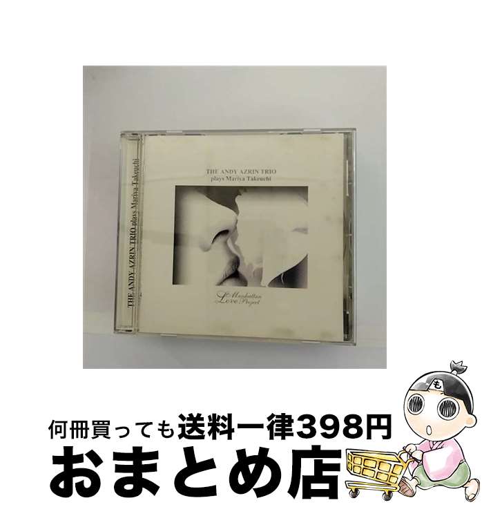 【中古】 駅～竹内まりや作品集/CD/MYCJー30034 / アンディ・エズリン・トリオ / ポニーキャニオン [CD]【宅配便出荷】