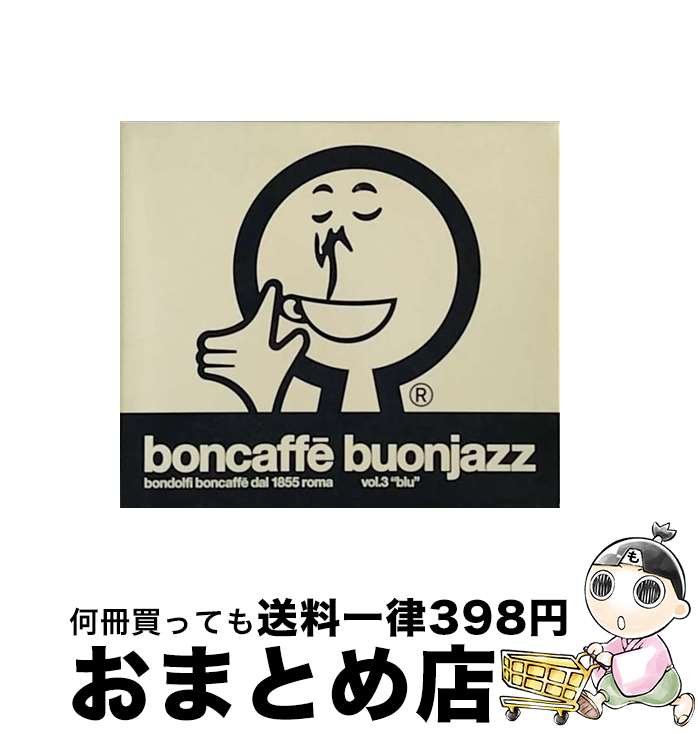 【中古】 boncaffe buonjazz vol．3 “blu” / オムニバス, Maestro Garofalo, Fred Buccini, Gerardo Frisina, Il Trio di Romano Mussolini, Rosalia De Souza / KING INTERNATIONAL [CD]【宅配便出荷】