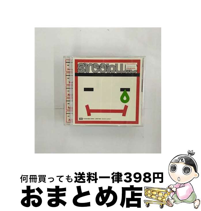 š grooblue/CD/TOCT-24696 / SUPER BUTTER DOG / EMIߥ塼åѥ [CD]ؽв١