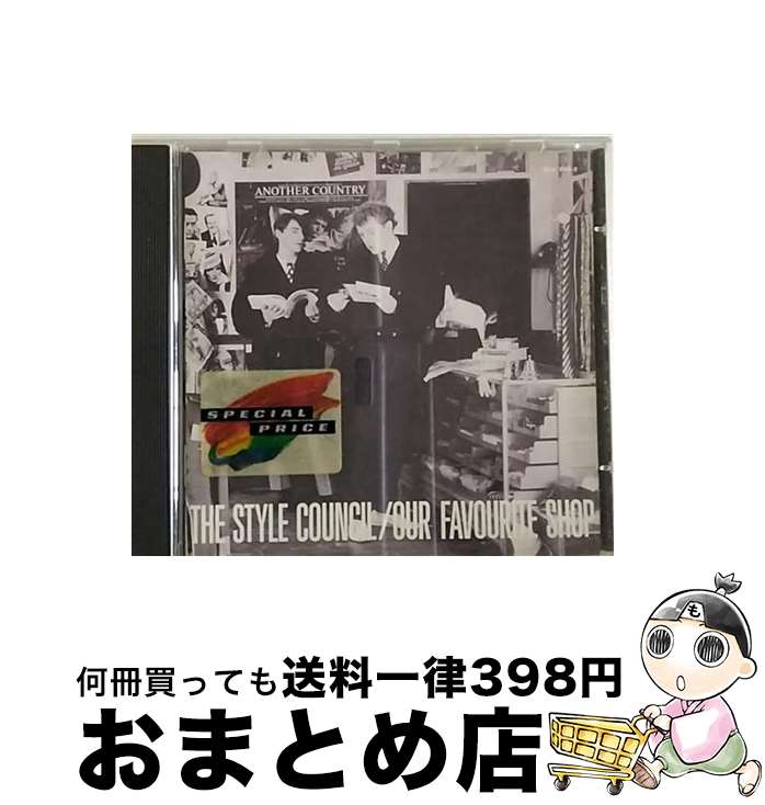 【中古】 Our Favorite Shop ザ・スタイル・カウンシル / Style Council / Polygram Int’l [CD]【宅配便出荷】