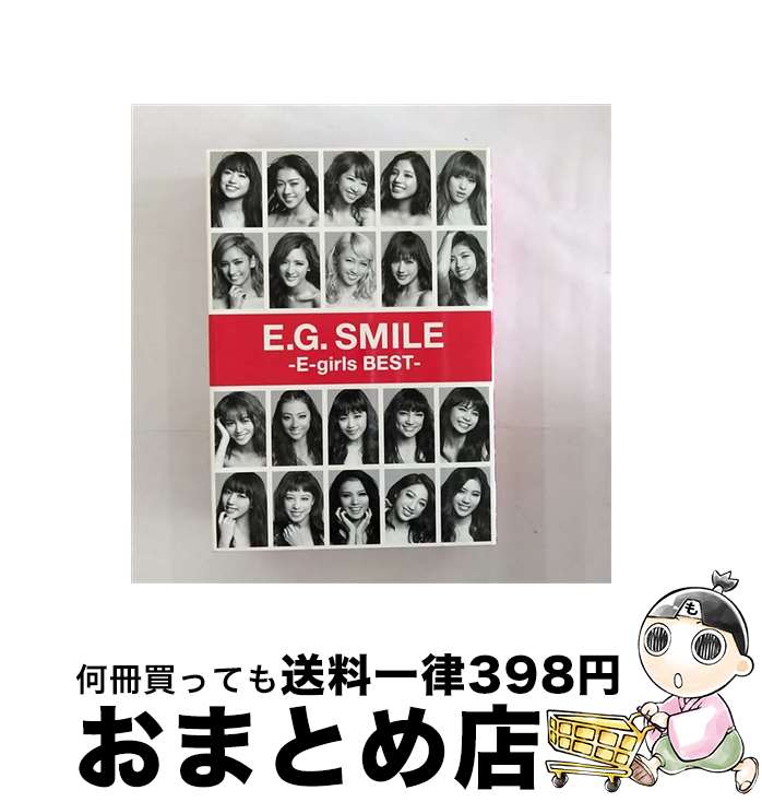 【中古】 E．G．SMILE　-E-girls　BEST-（DVD（3枚組）付）/CD/RZCD-86025 / E-girls / rhythm zone [CD]【宅配便出荷】
