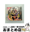 【中古】 DOPAMINE/CDシングル（12cm）/RZCD-45179 / m-flo loves EMYLI & Diggy-MO’, m-flo loves YOSHIKA, m-flo loves 坂本龍一 / rhythm zone [CD]【宅配便出荷】