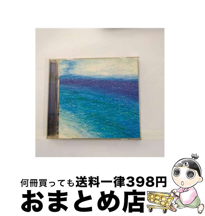 【中古】 変わらぬ「青」/CDシングル（12cm）/AKCY-58001 / やなわらばー / パパイヤれこーど [CD]【宅配便出荷】