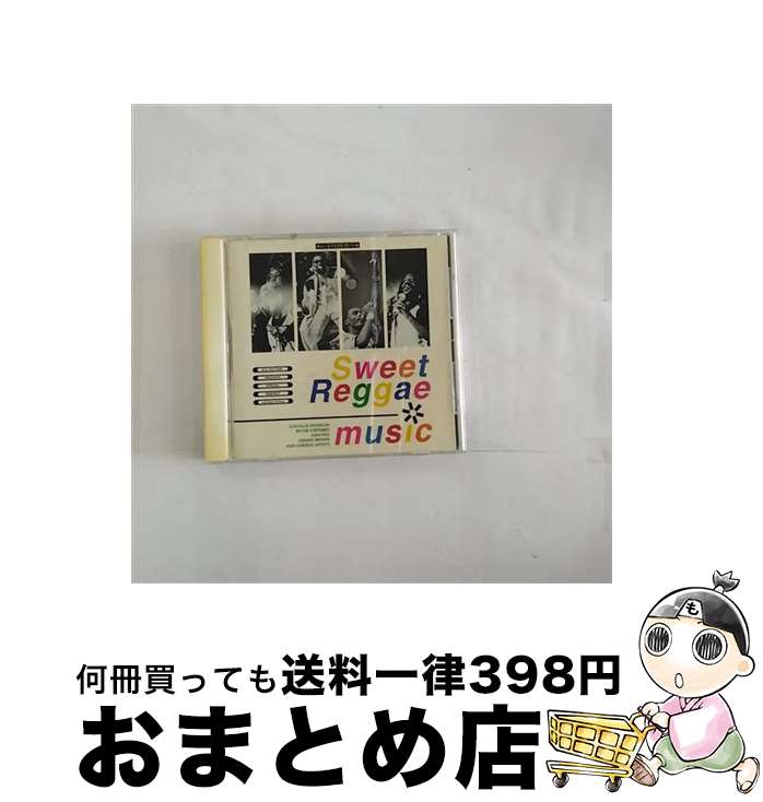 【中古】 スイート・レゲエ・ミュージック/CD/SRCS-7579 / オムニバス, リッチー・スティーブンス, チェリシーD, シャロン・フォレスター, シェベル・フランクリン, デ / [CD]【宅配便出荷】